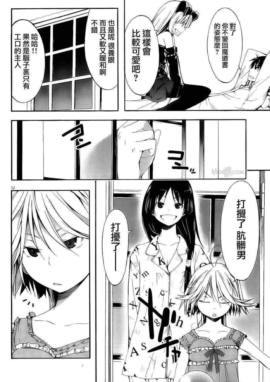 第20话