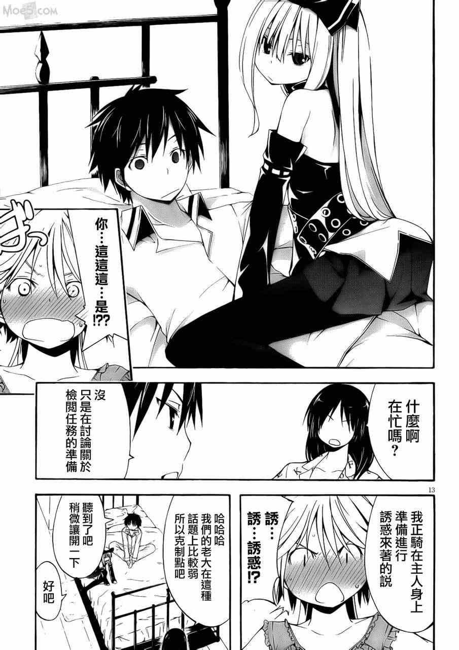 第20话