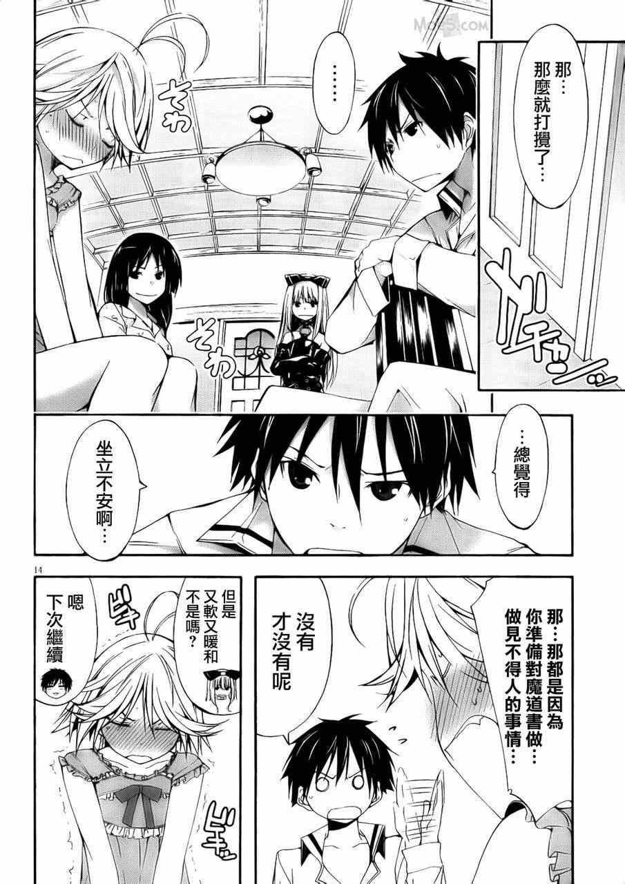 第20话