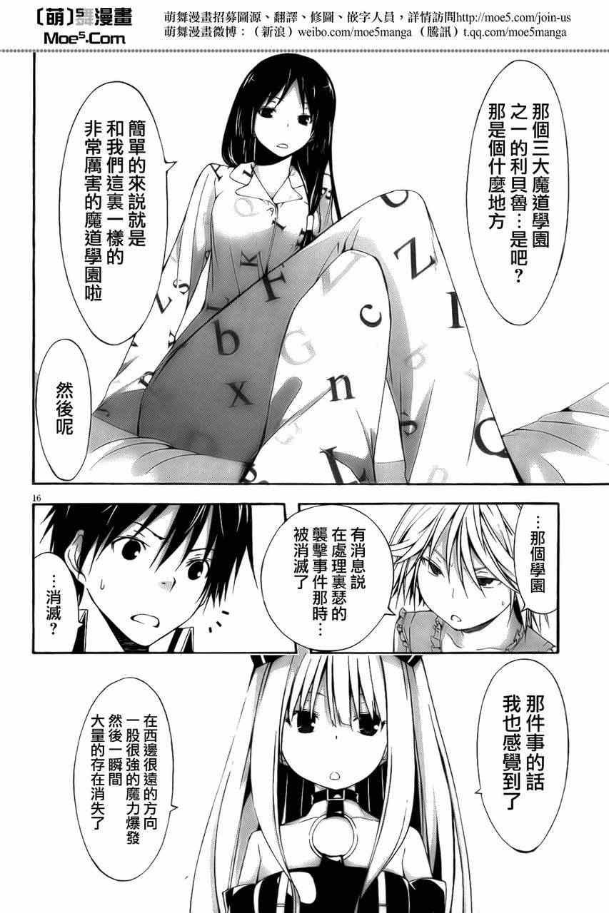 第20话