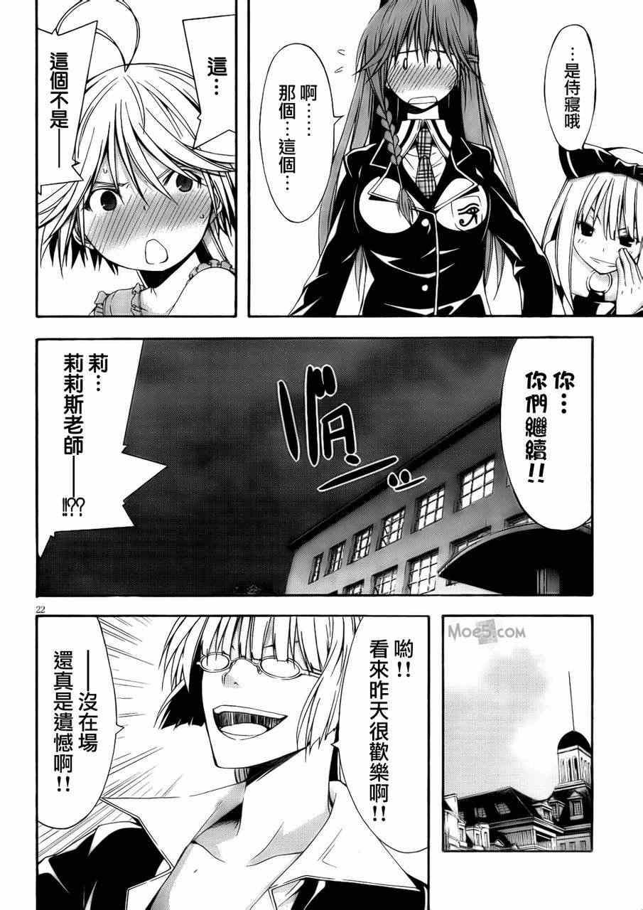 第20话