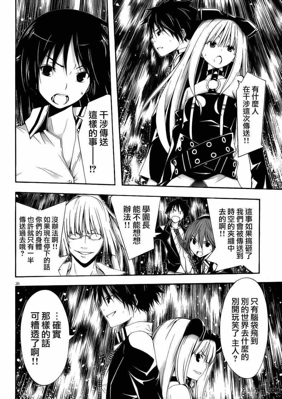 第20话