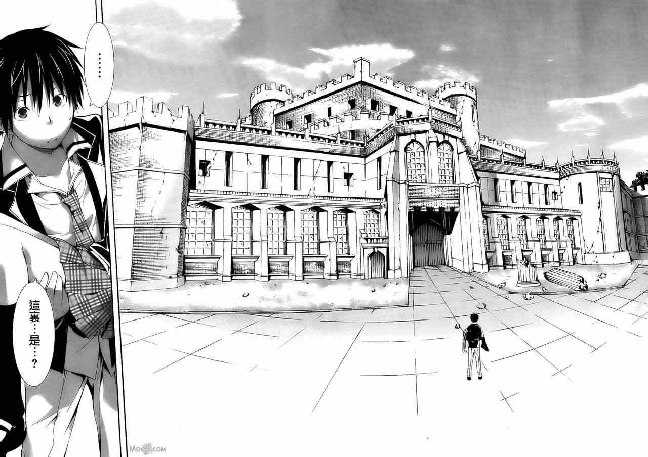 第20话