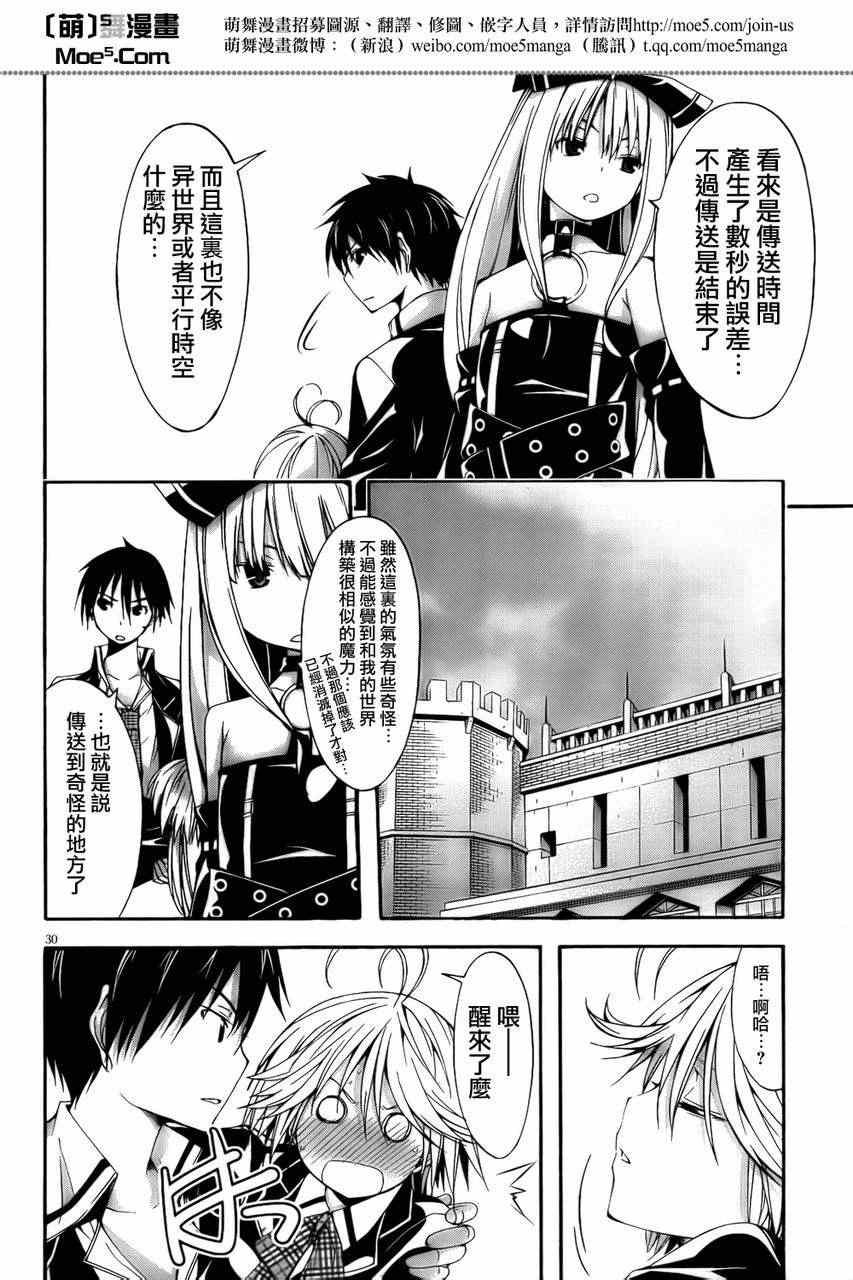 第20话