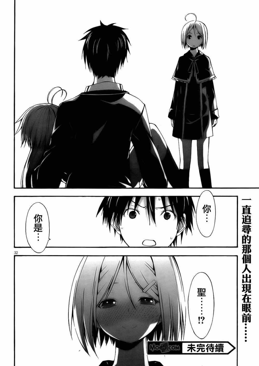 第20话