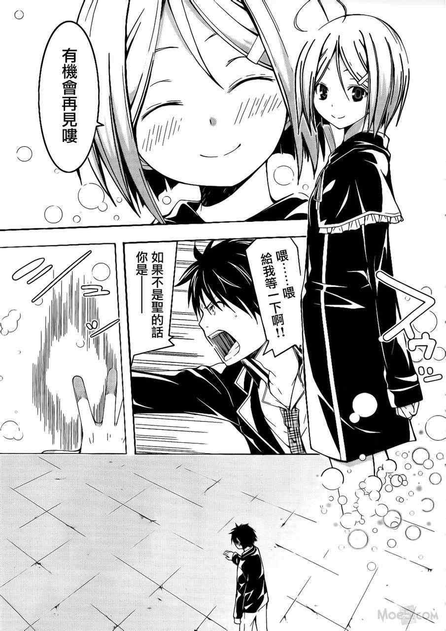 第21话