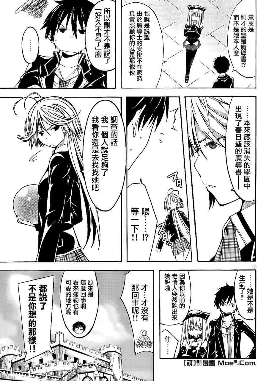 第21话