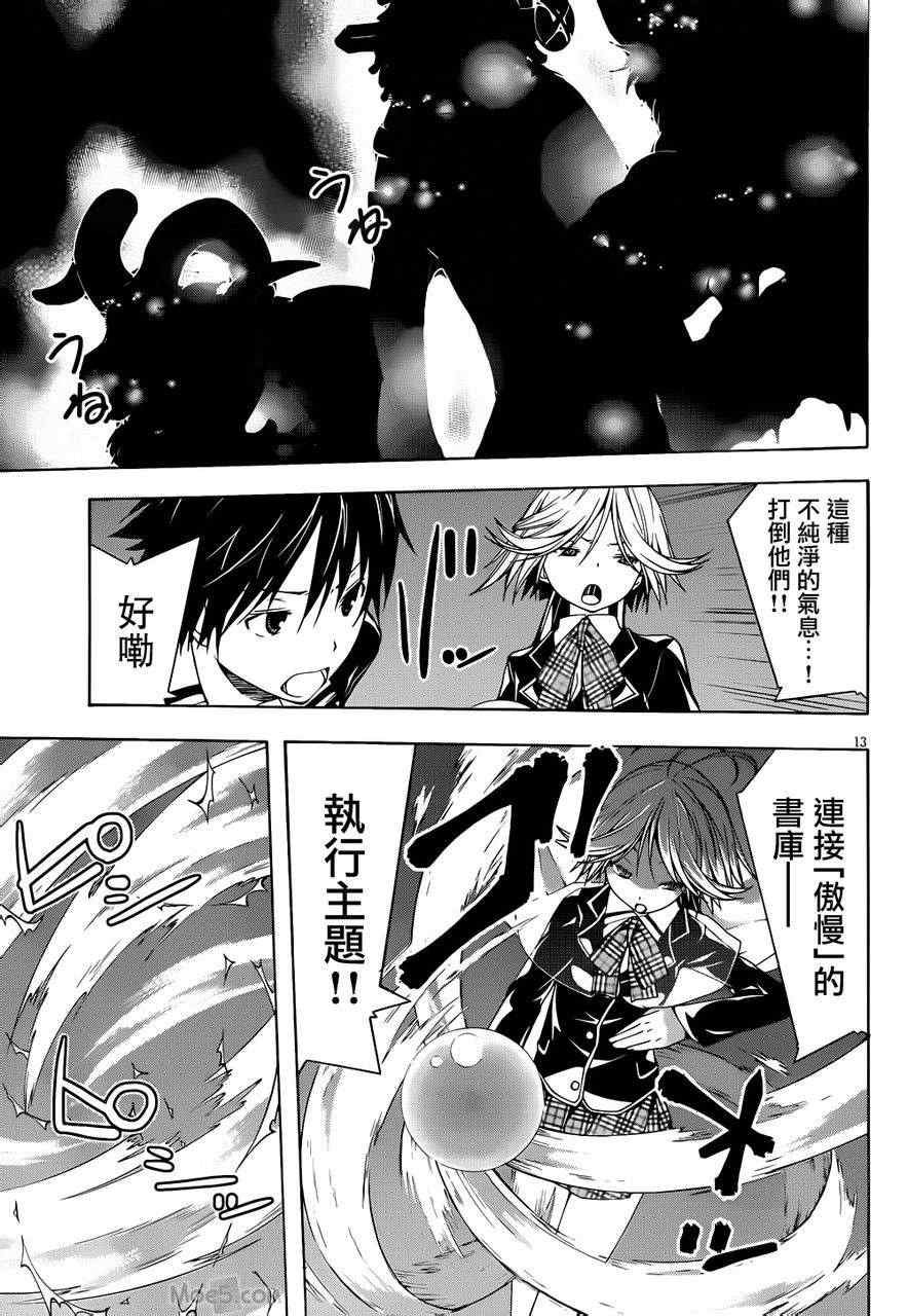 第21话