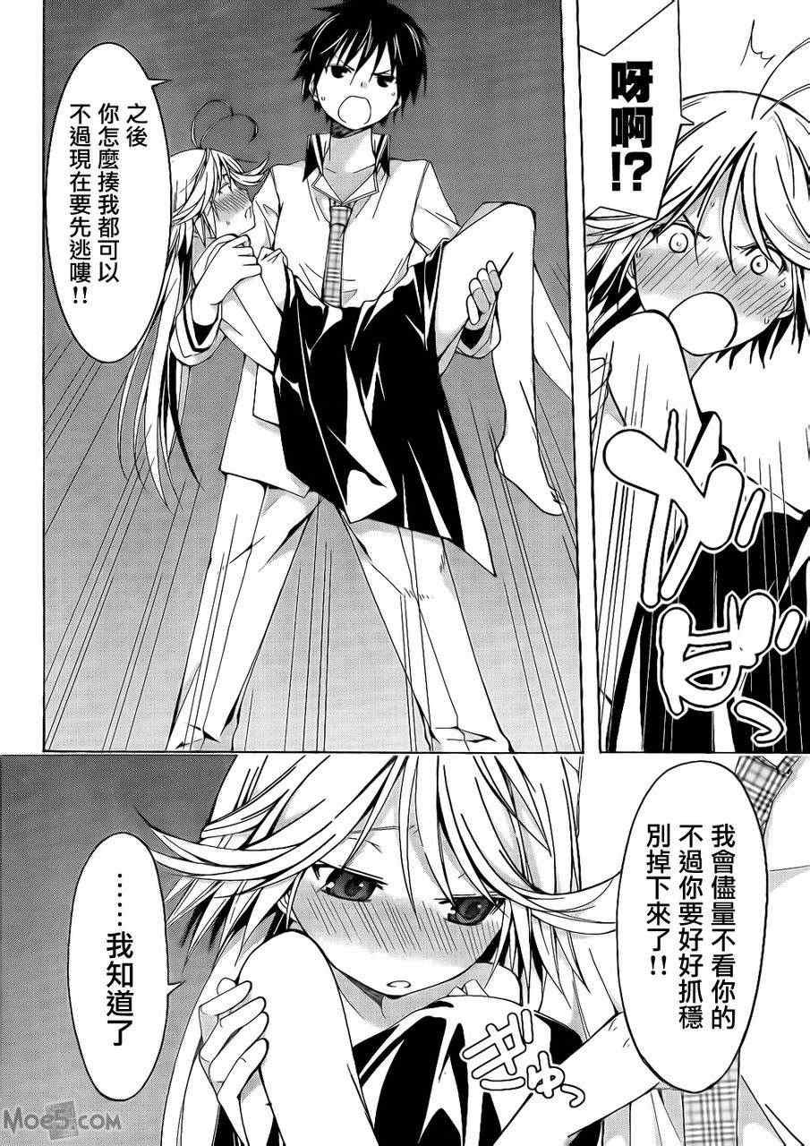 第21话