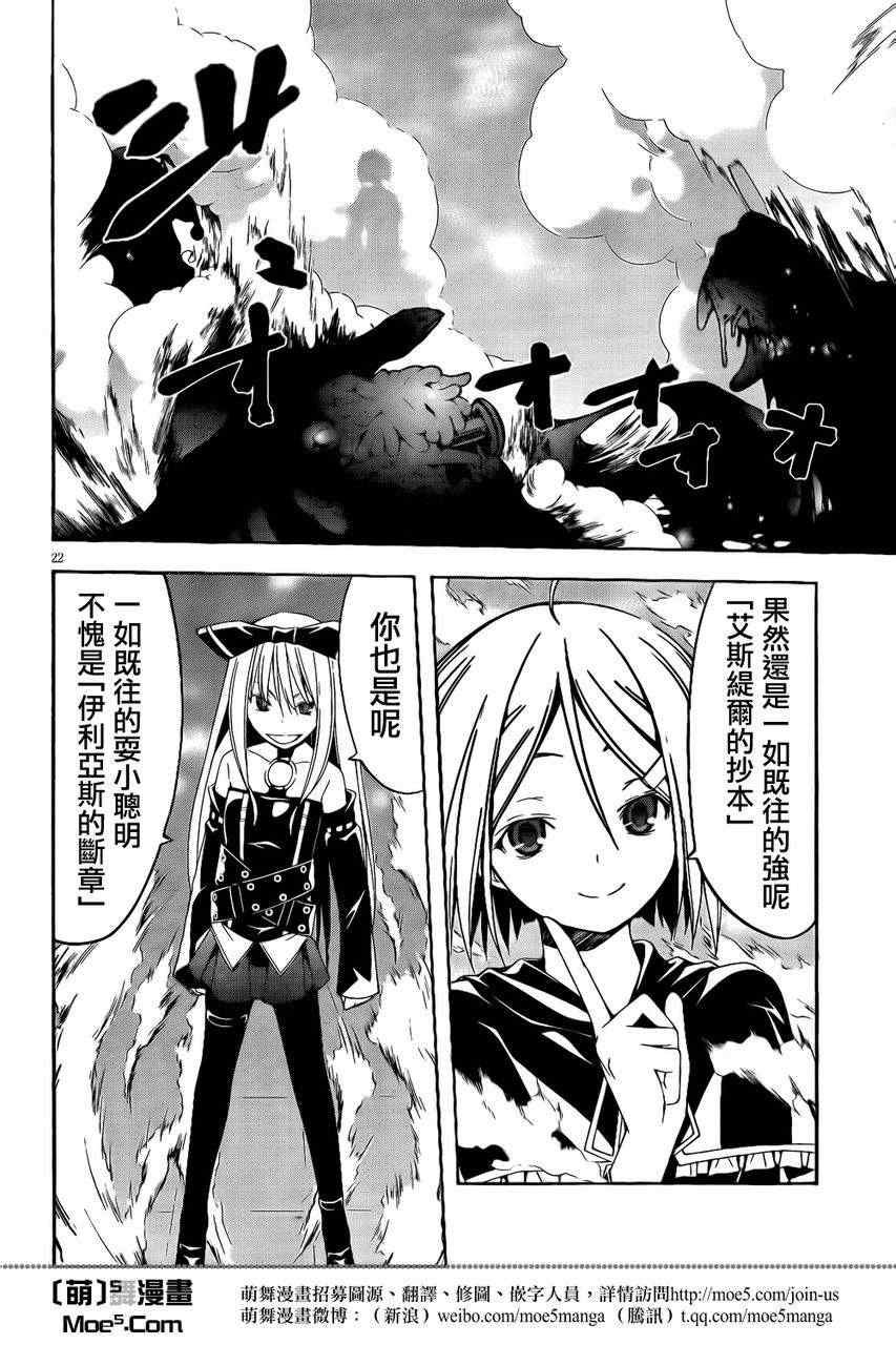 第21话