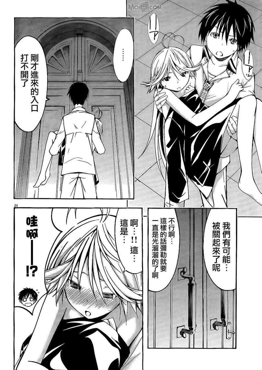 第21话