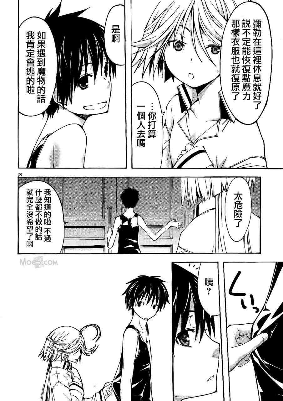 第21话
