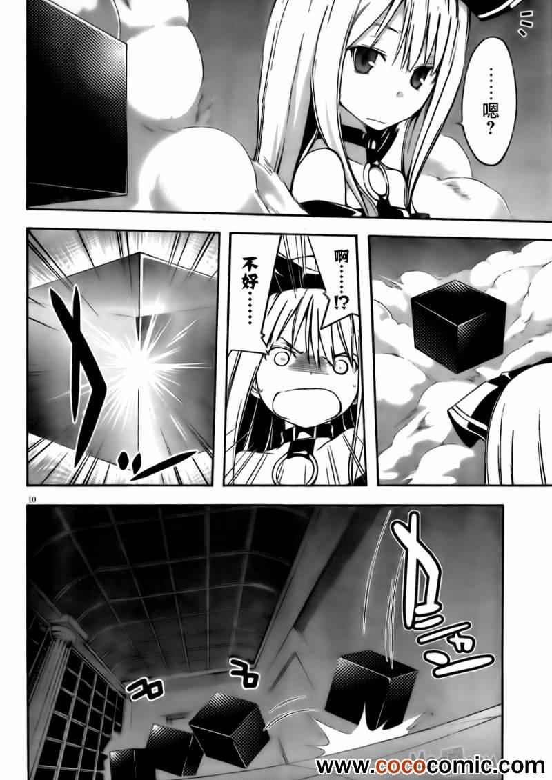 第22话