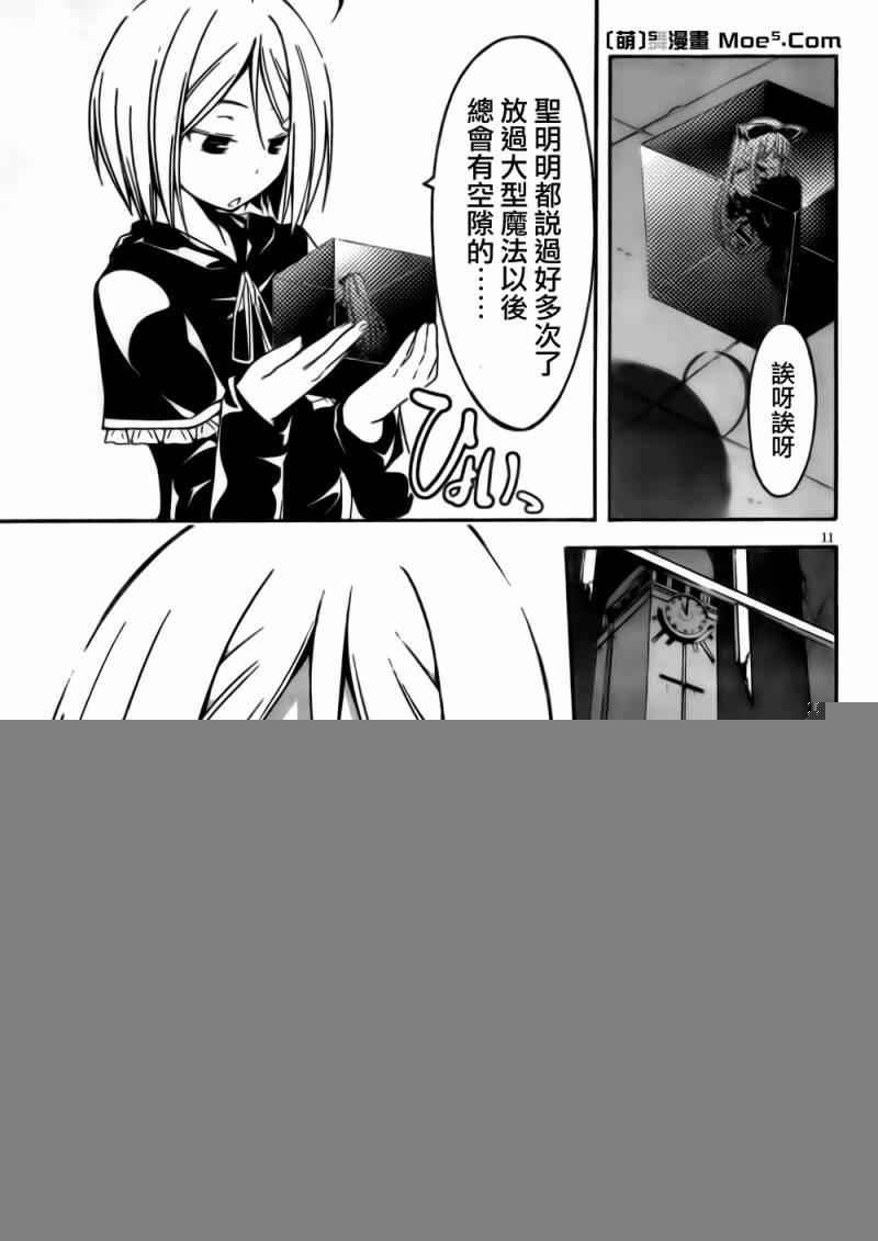 第22话