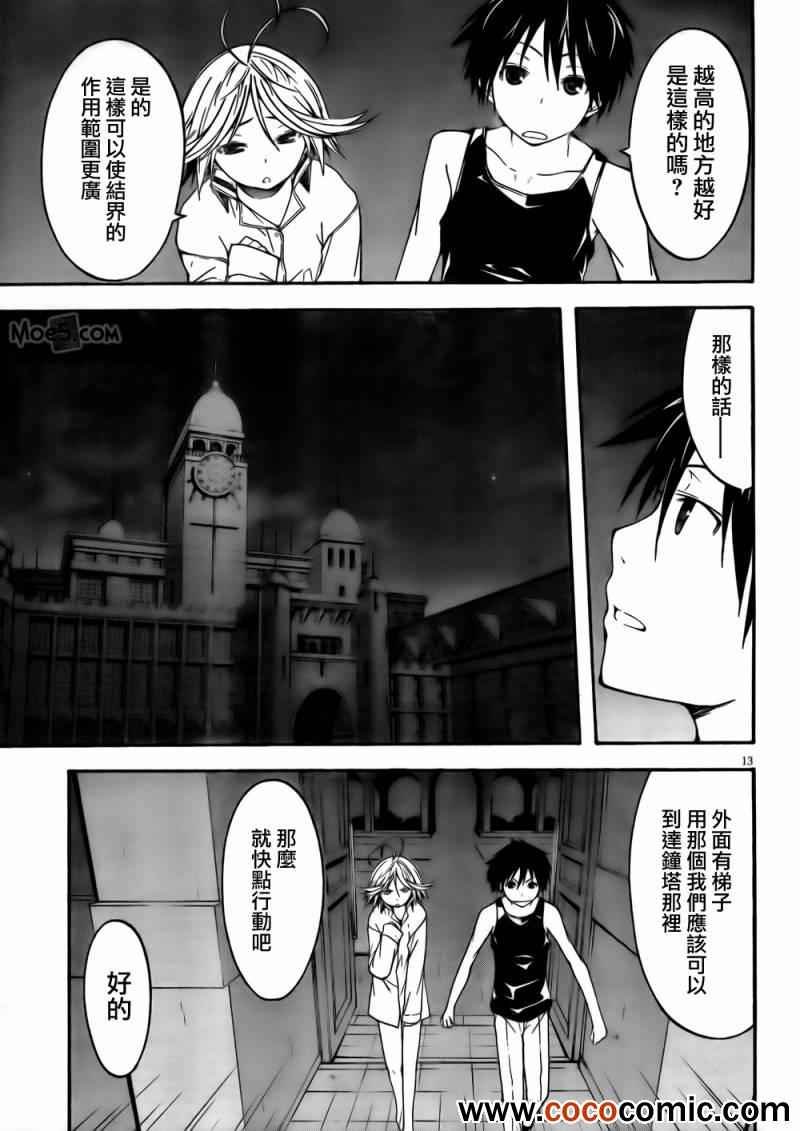 第22话