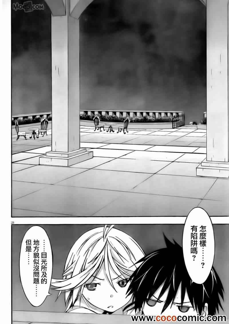 第22话