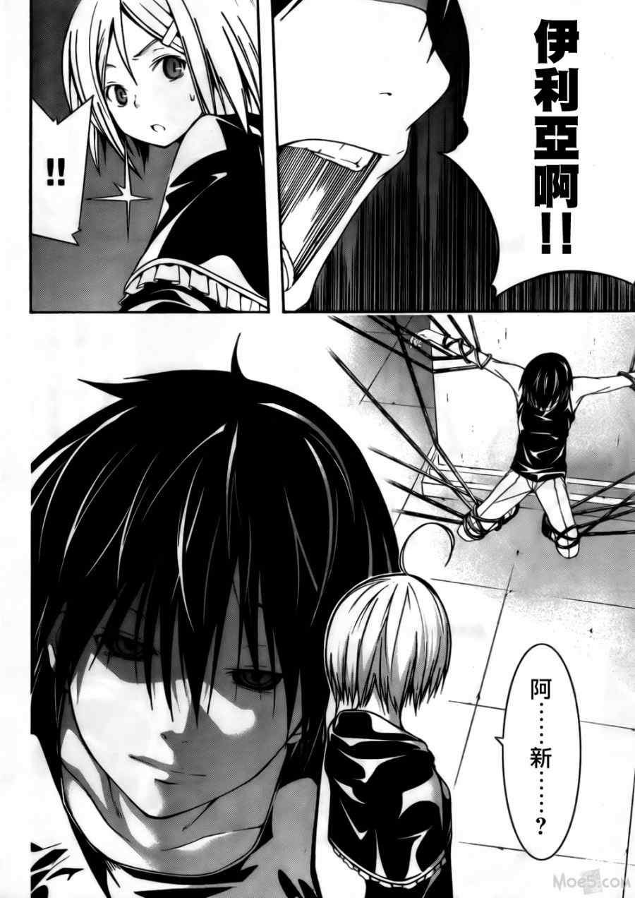 第23话