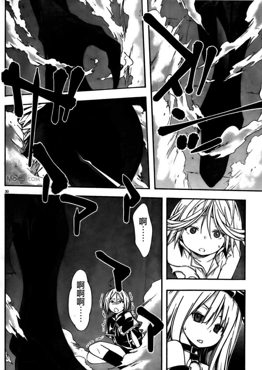 第23话