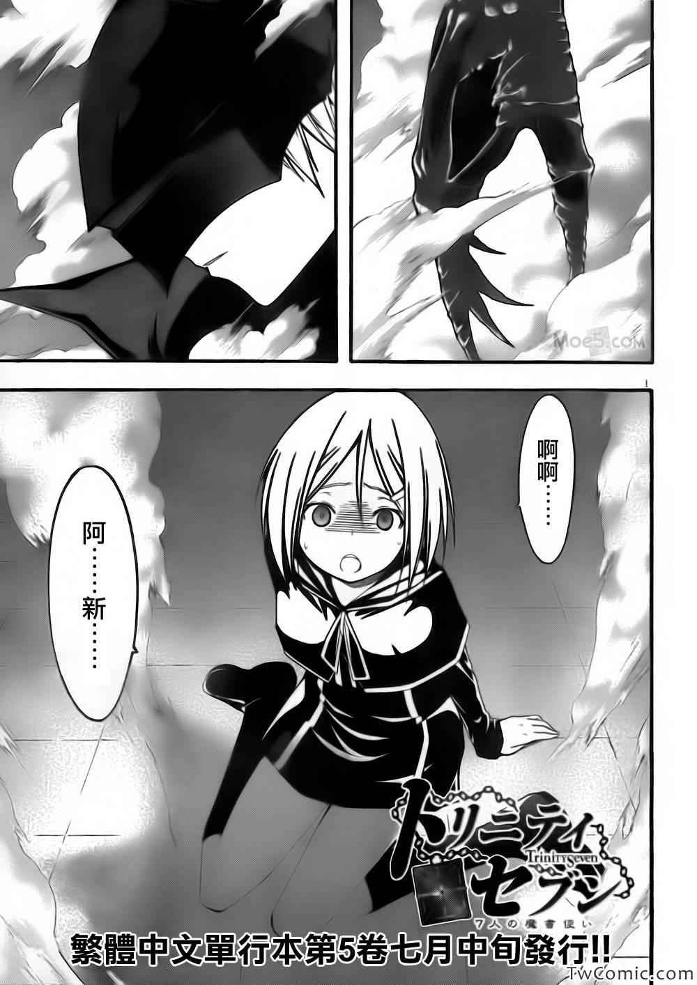 第24话