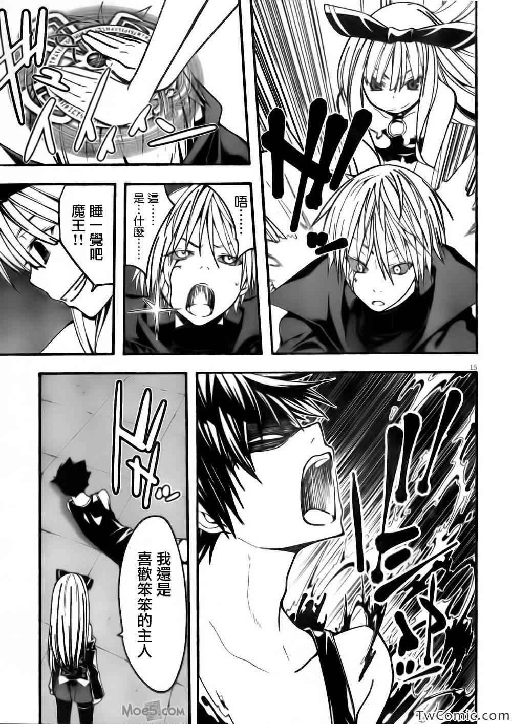 第24话
