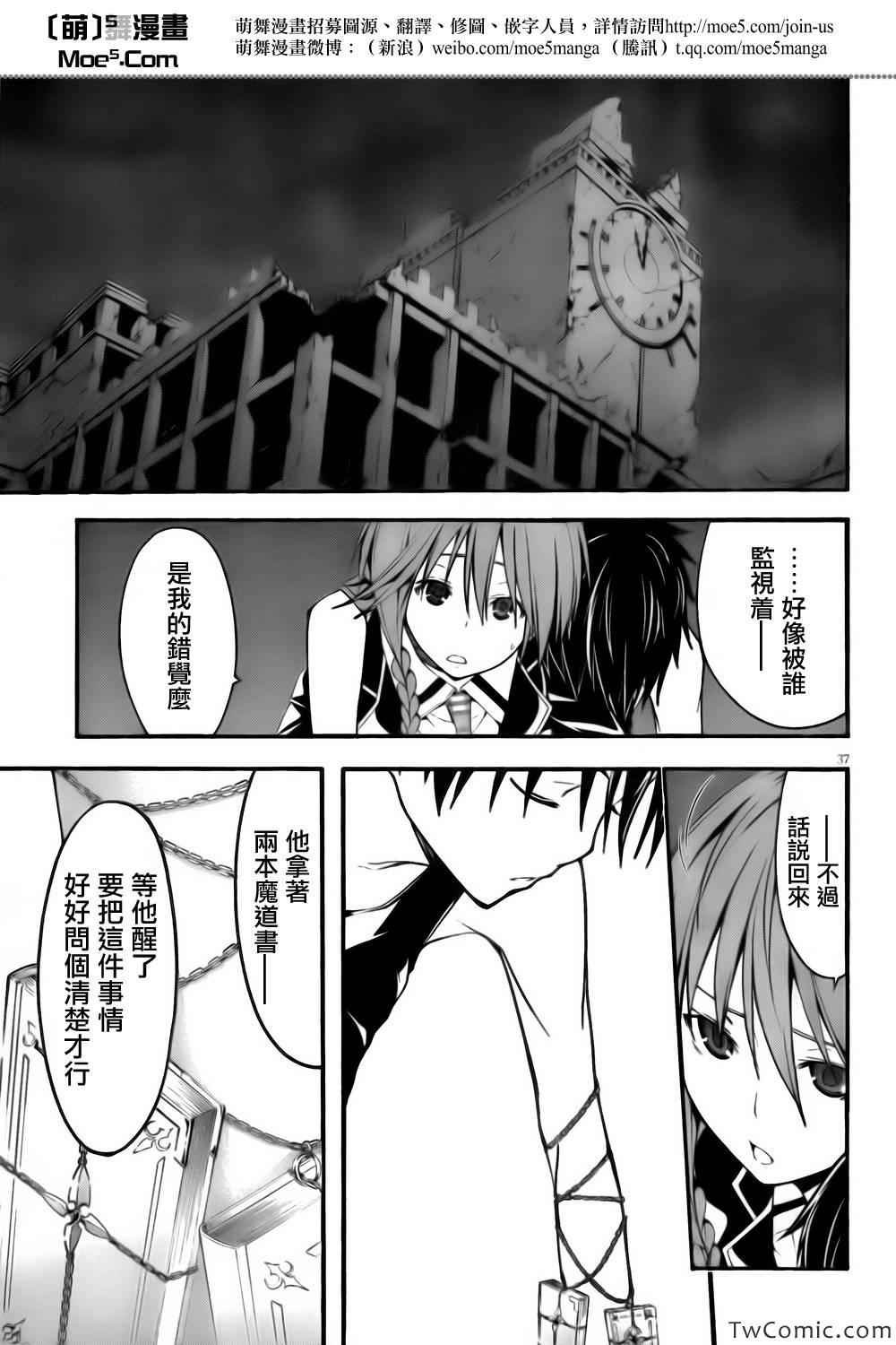 第24话