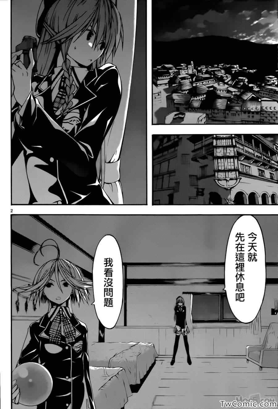 第25话