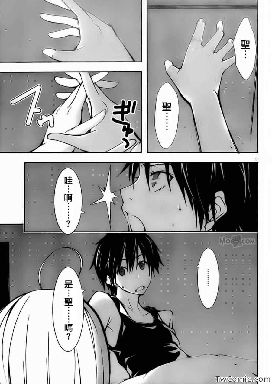 第25话