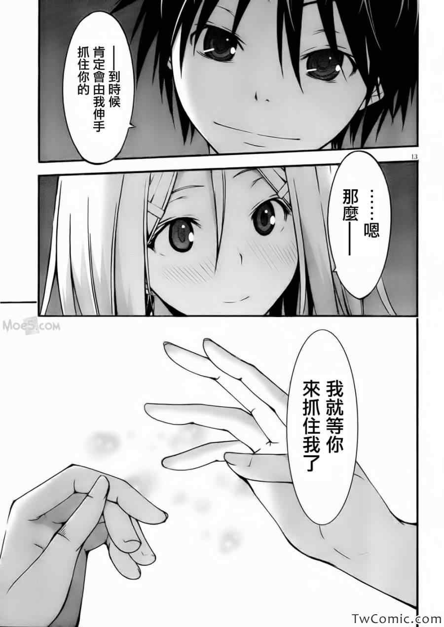 第25话