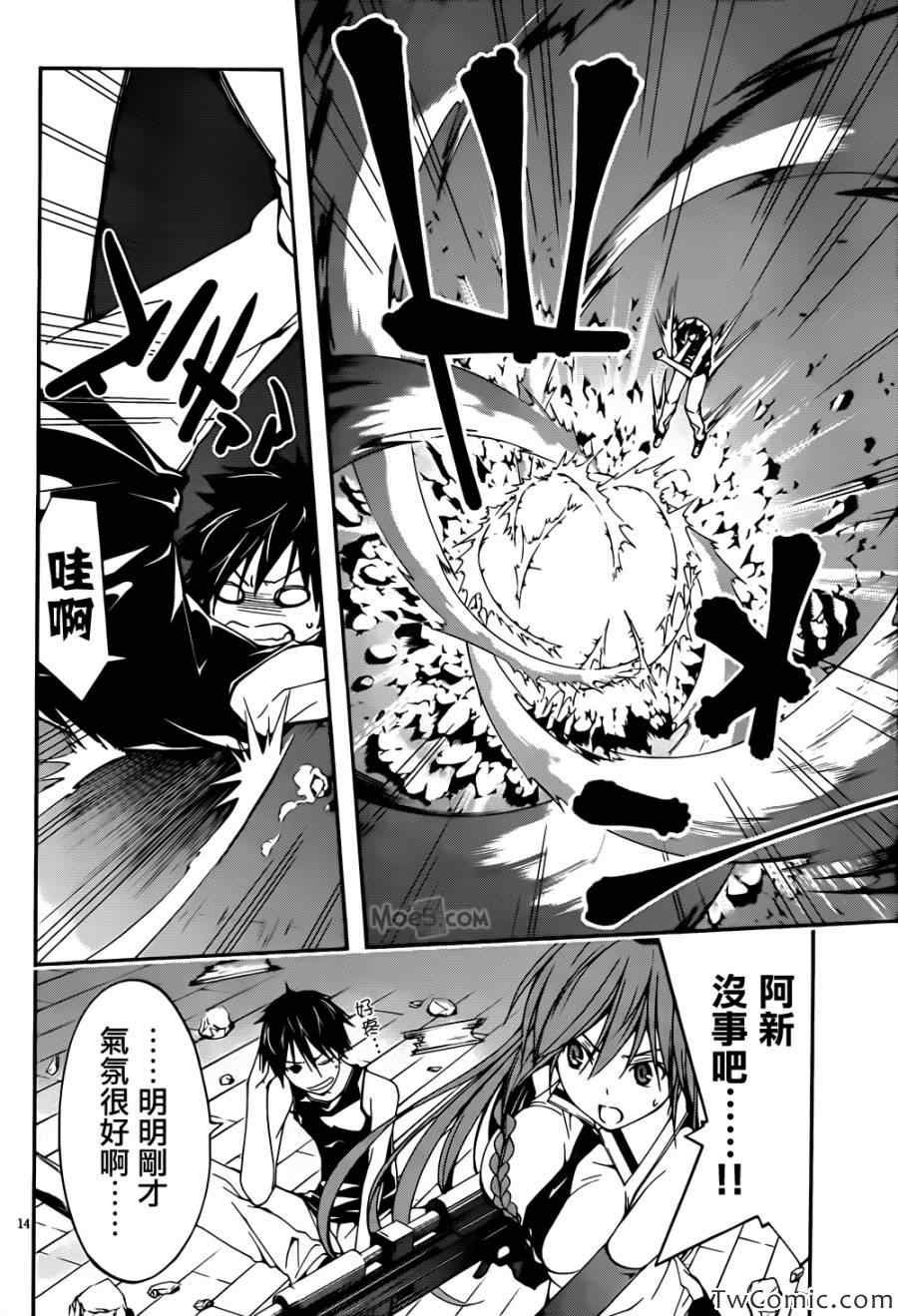 第25话