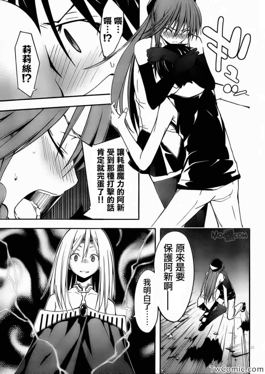 第25话