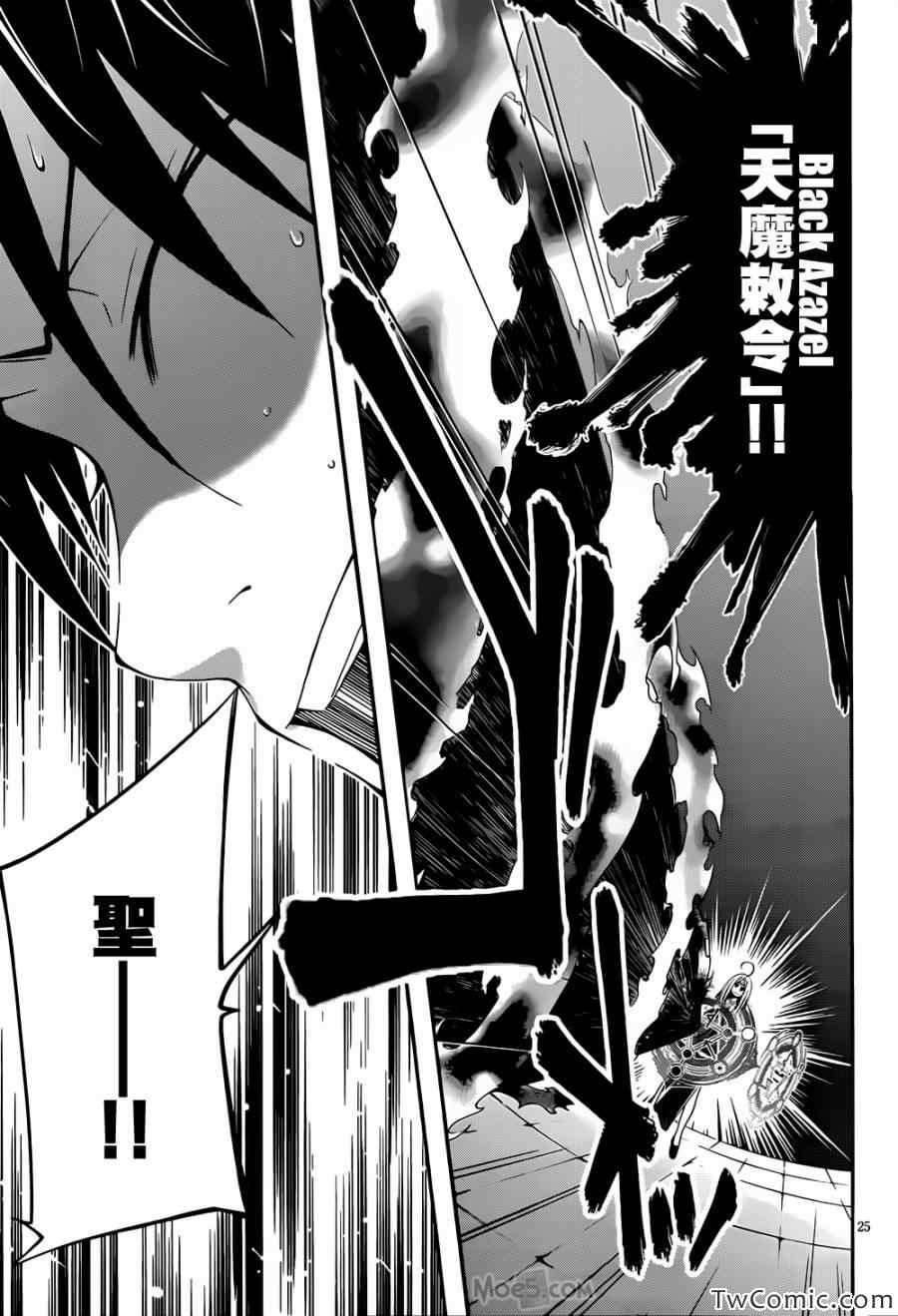 第25话