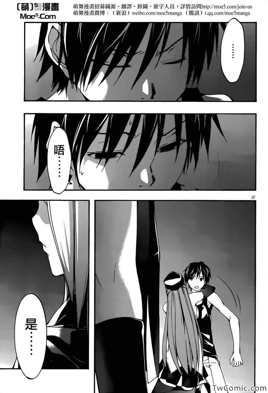 第25话