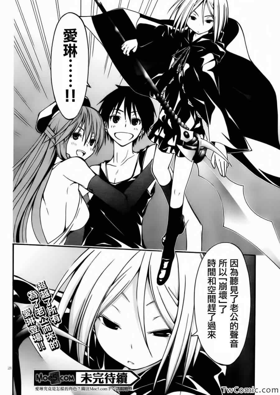 第25话