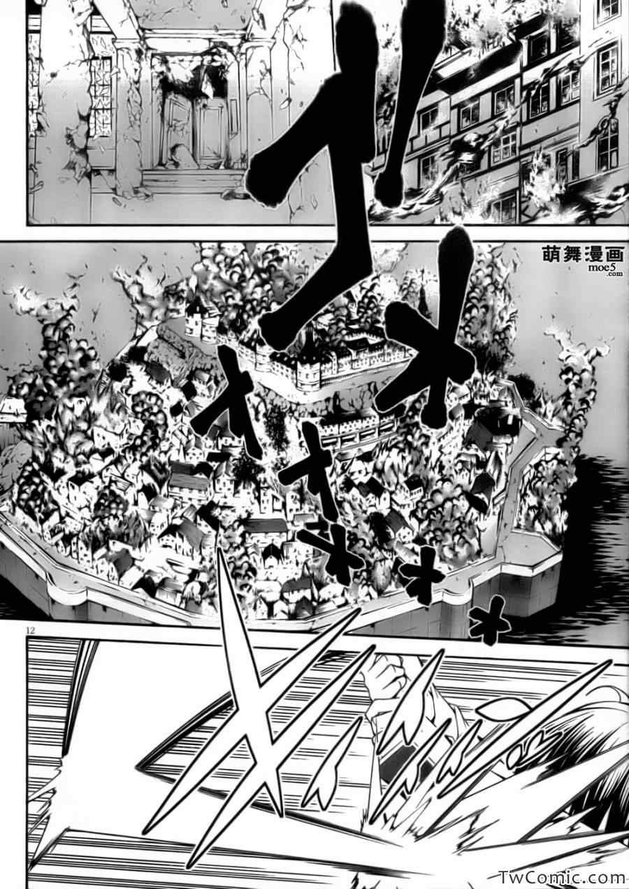 第26话