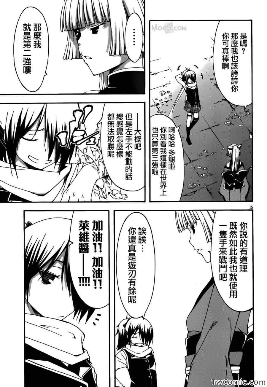 第26话