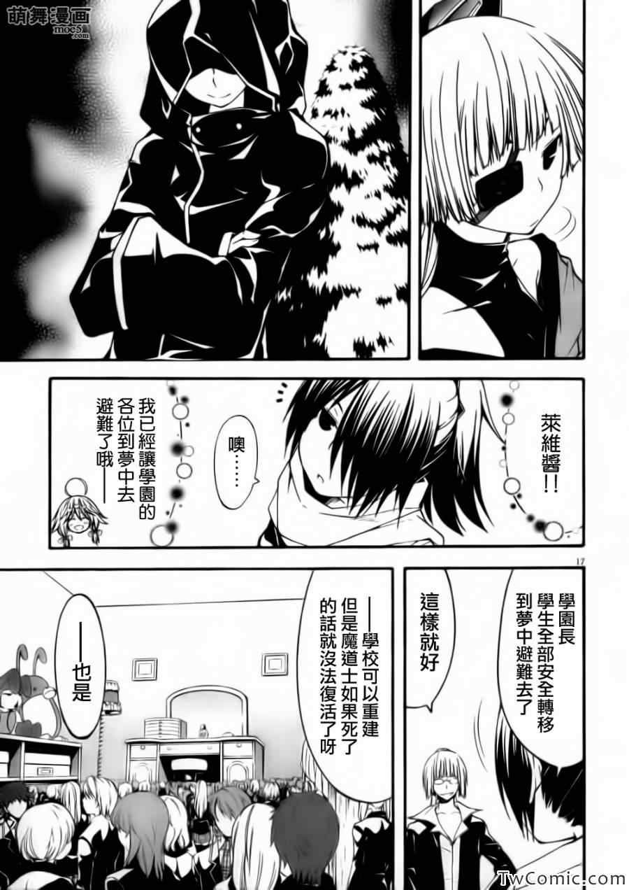 第26话