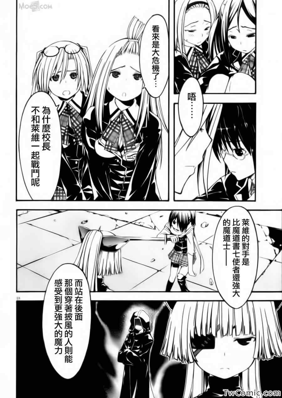 第26话