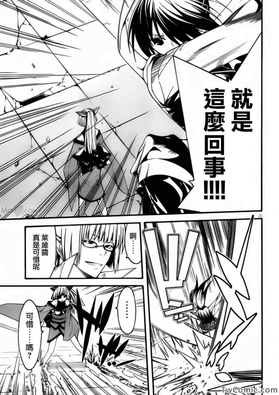 第26话