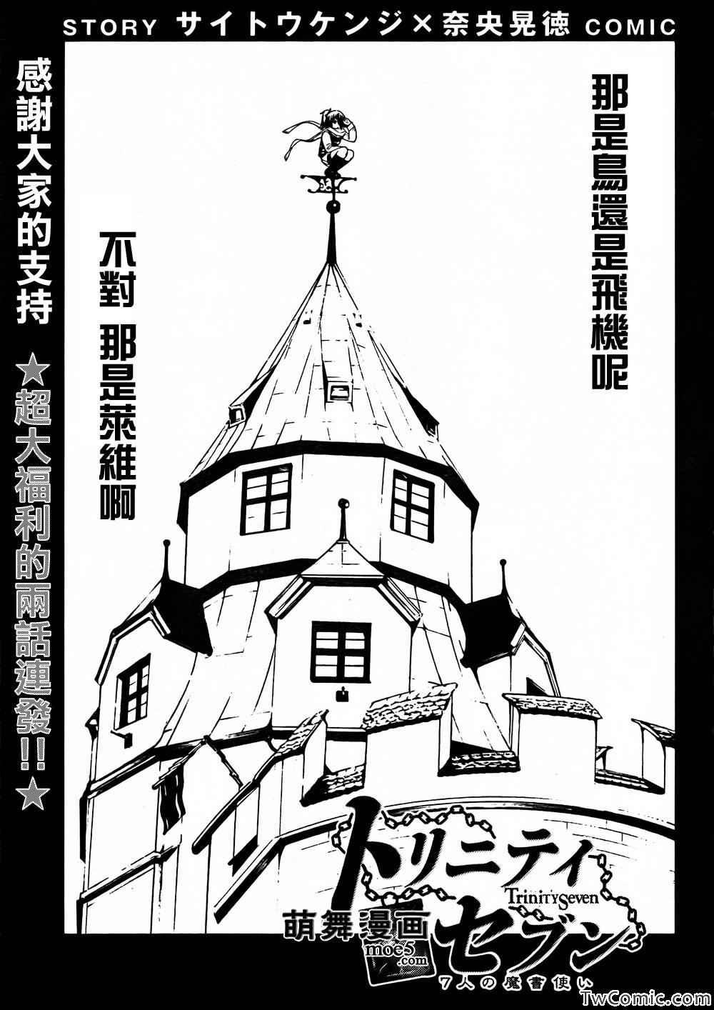 第27话