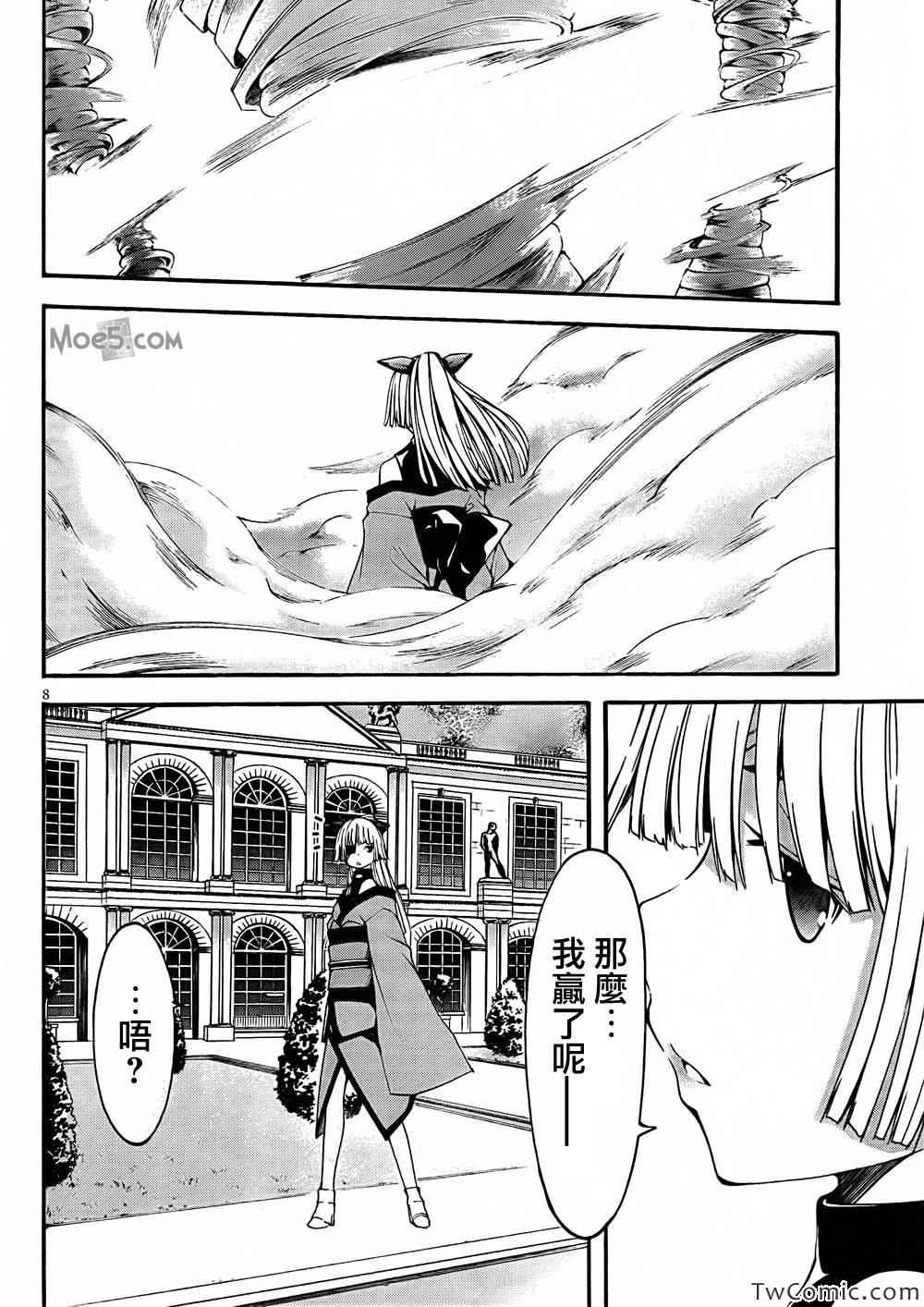 第27话