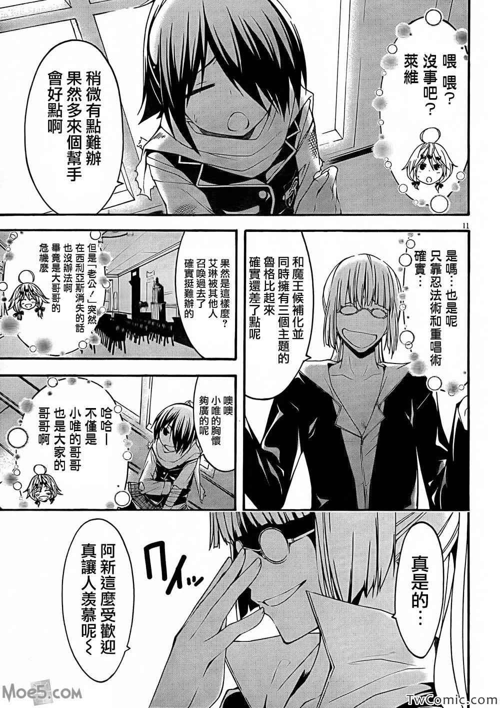 第27话
