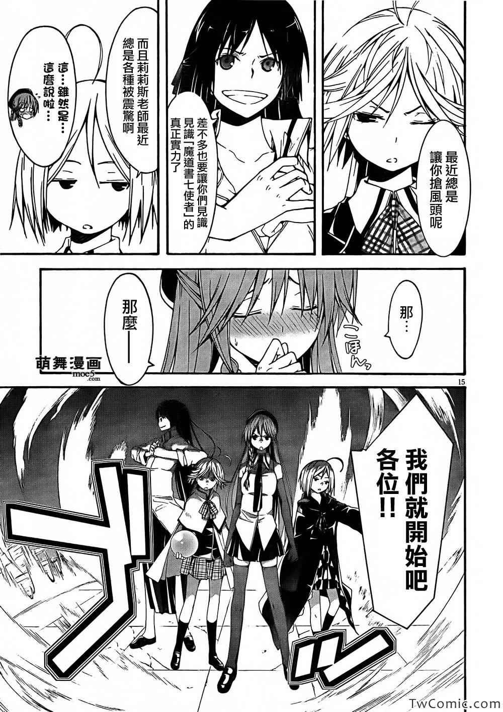 第27话