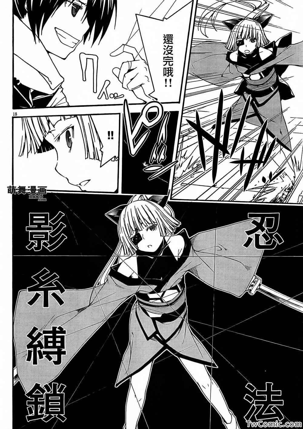 第27话