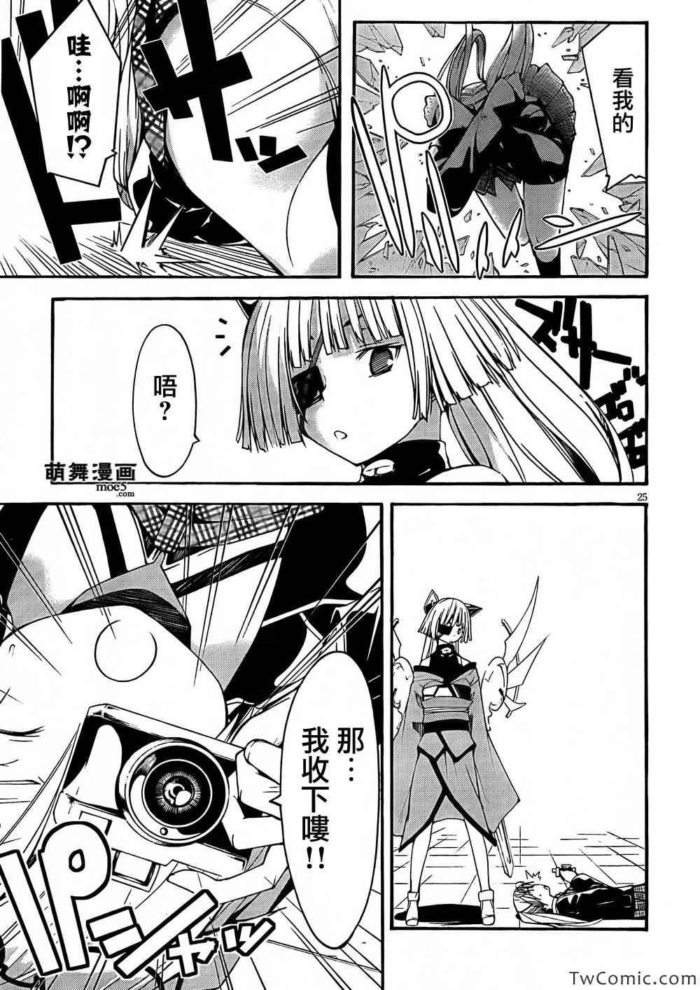 第27话
