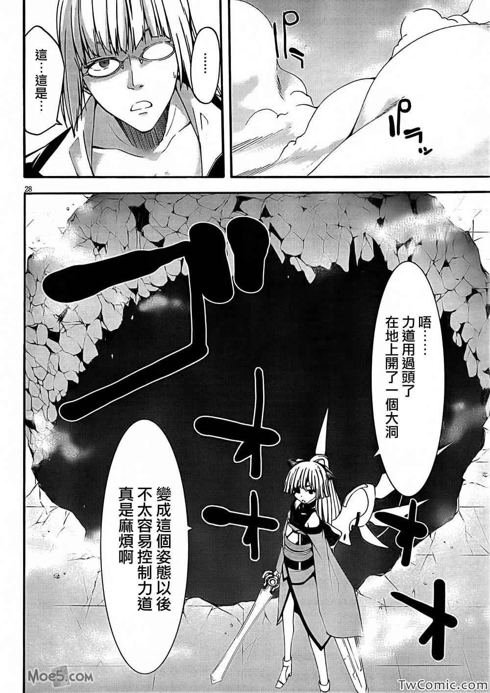 第27话