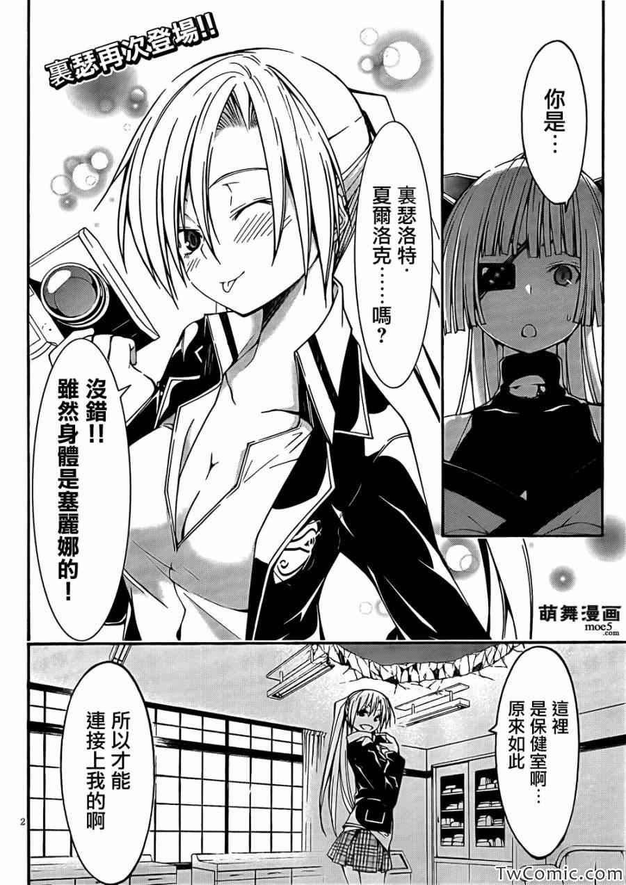 第28话