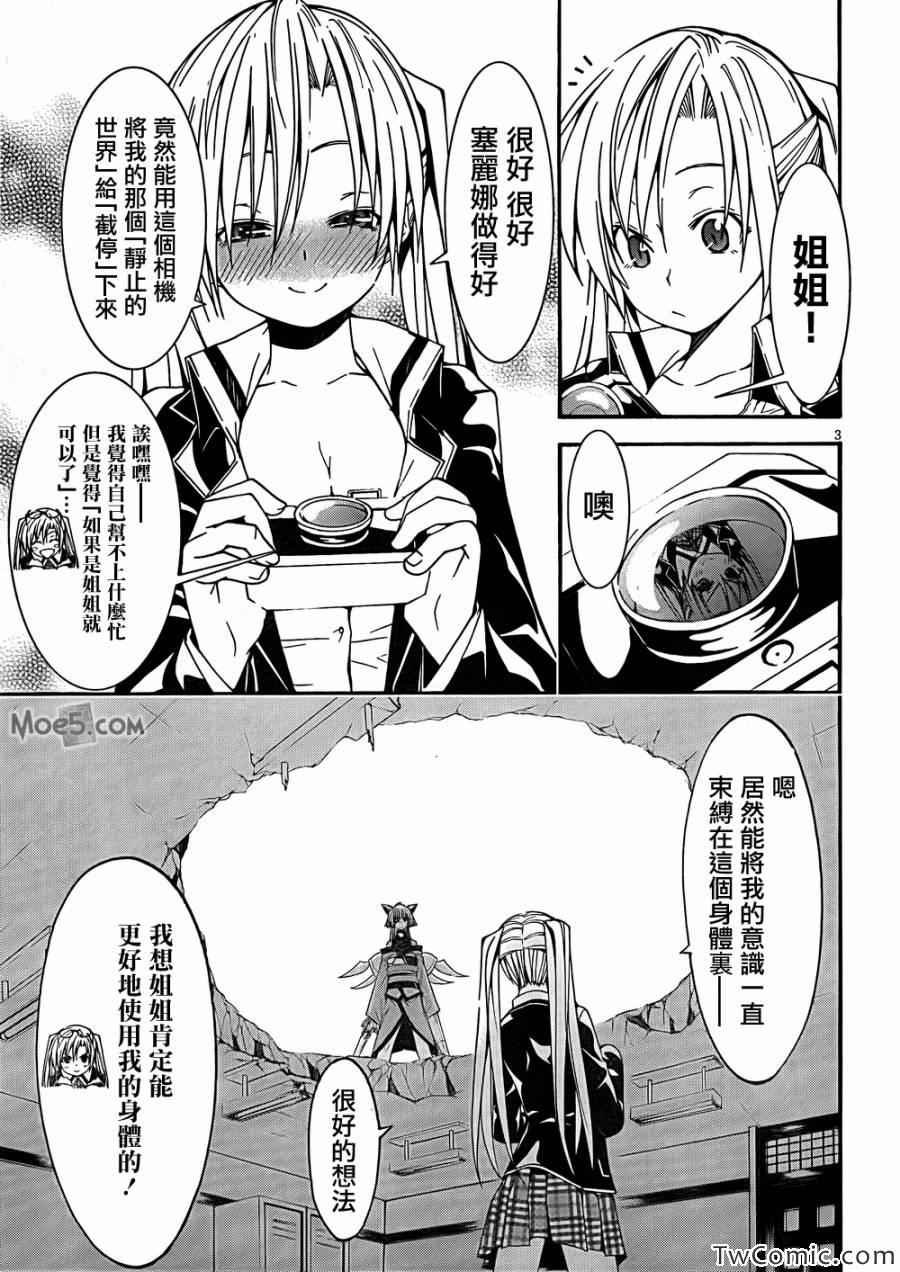 第28话