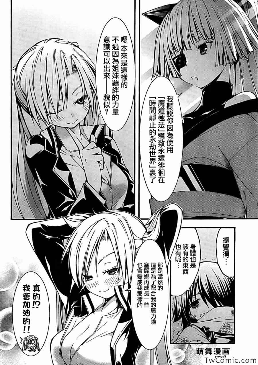 第28话