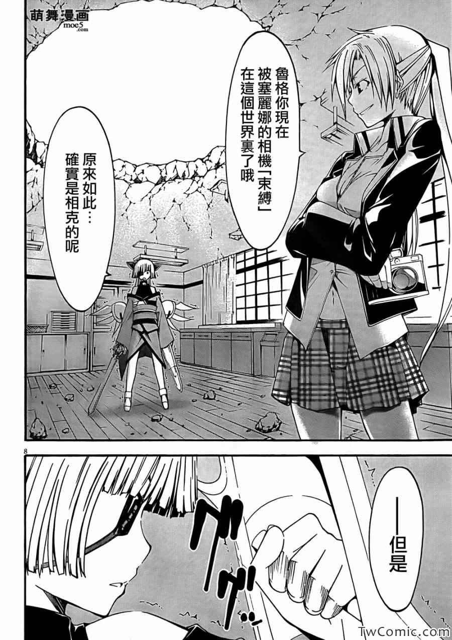 第28话