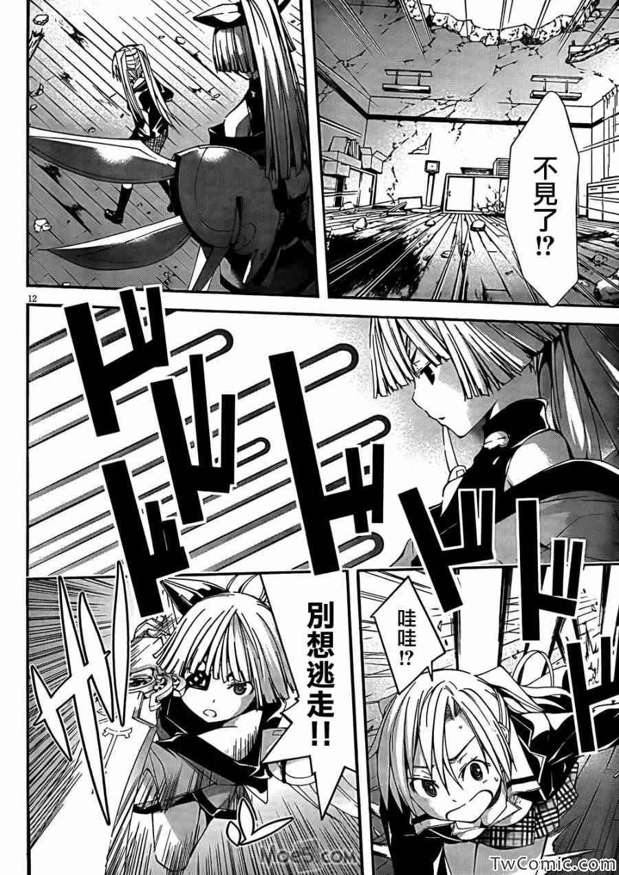 第28话